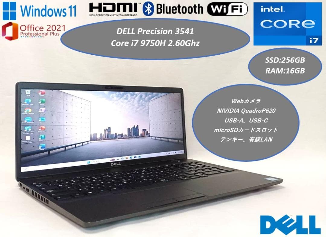 美品 15型 Precision 3541 i7 9世代 QuadroP620 美品 15型 Precision 3541 i7 9世代 QuadroP620 Amazon.com: Dell