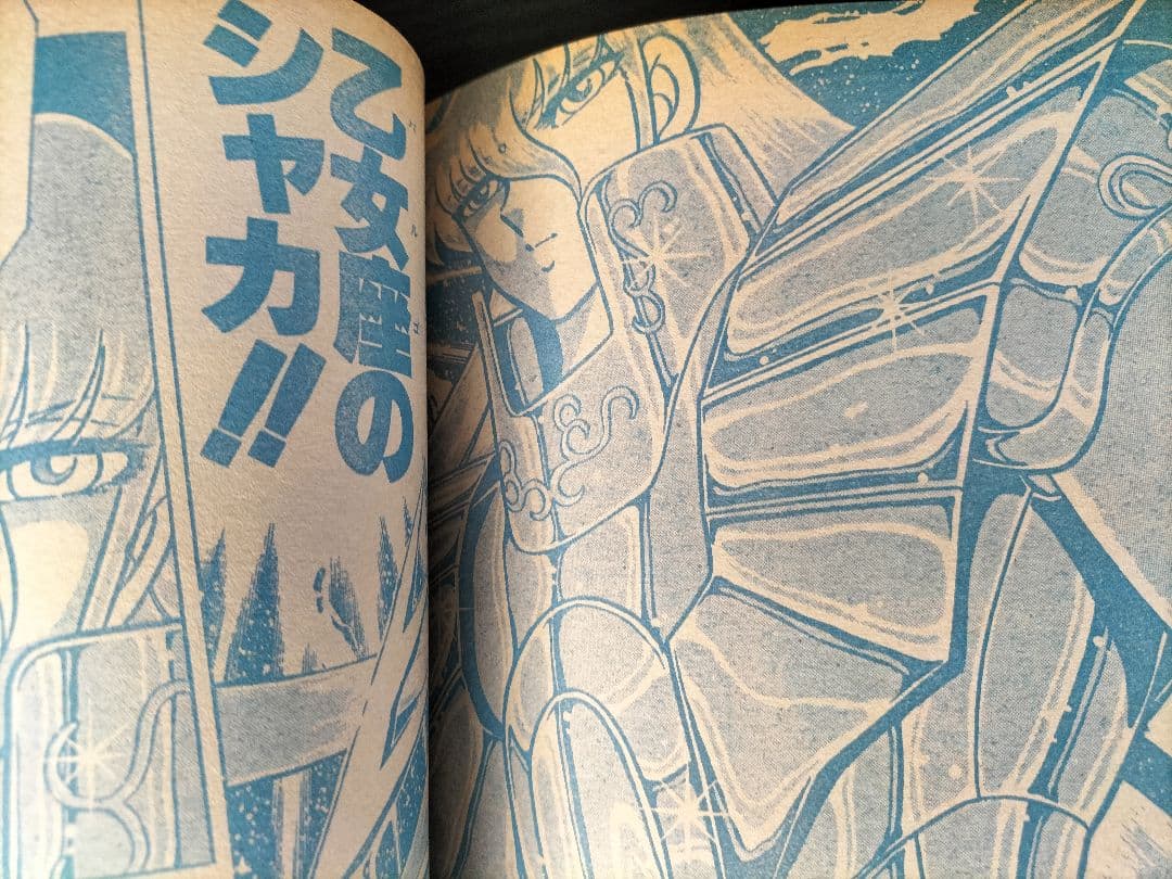 週刊少年ジャンプ1990年21-22号】ドラゴンボール F1マクラーレンホンダ