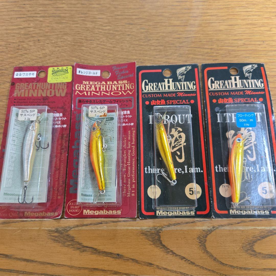レア物！メガバスグレートハンティングミノー パッケージ3タイプ新品 そのミノー流れを制す。46mmで4gのヘビーウェイトミノー「メガバス