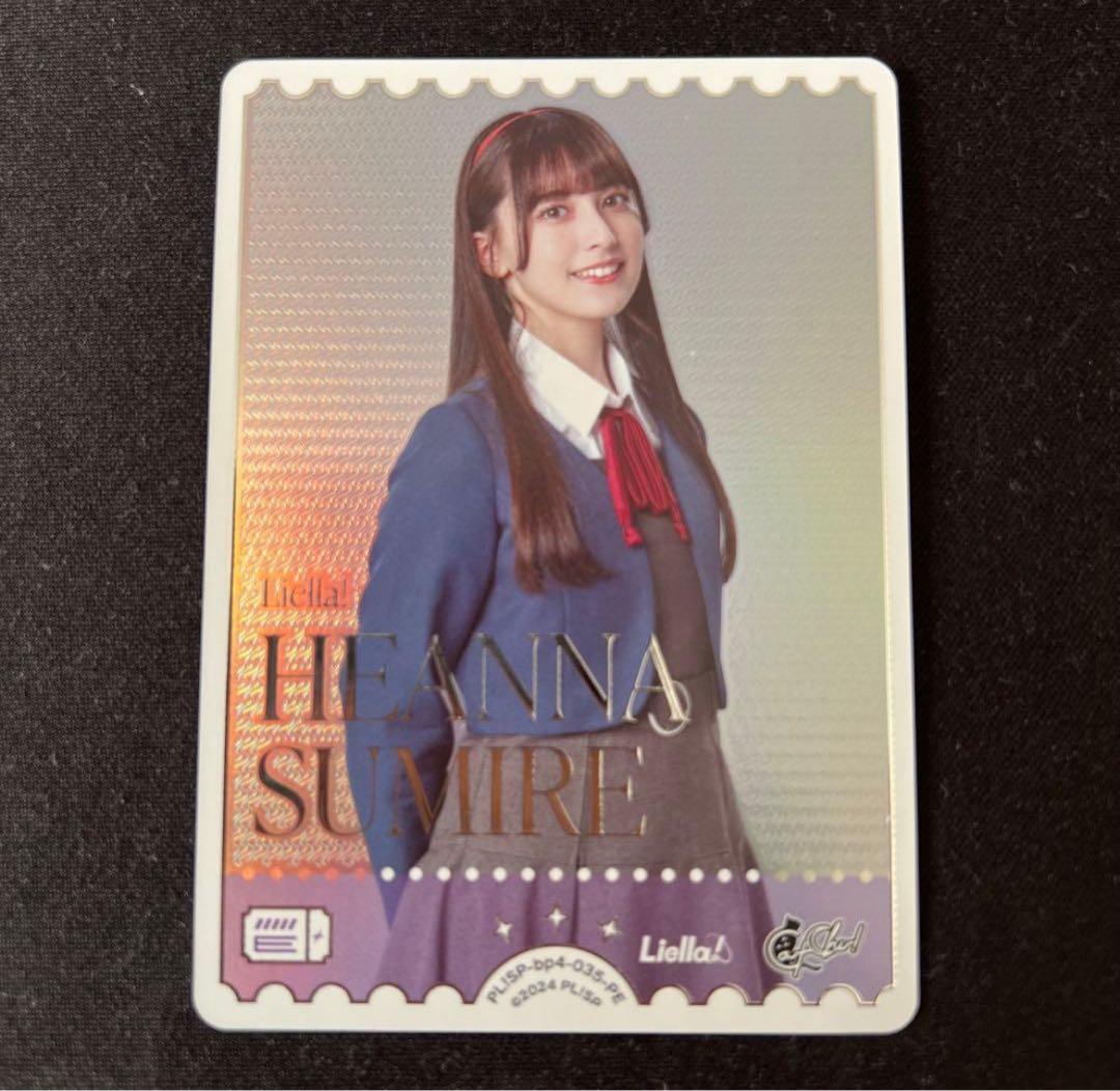 ラブカ ラブライブカードゲーム ペイトン尚未 平安名すみれ pe - メルカリ