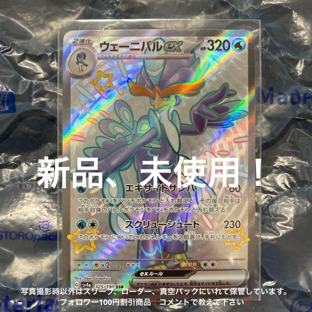 コスモス✿様 リクエスト 4点 まとめ商品 - メルカリ