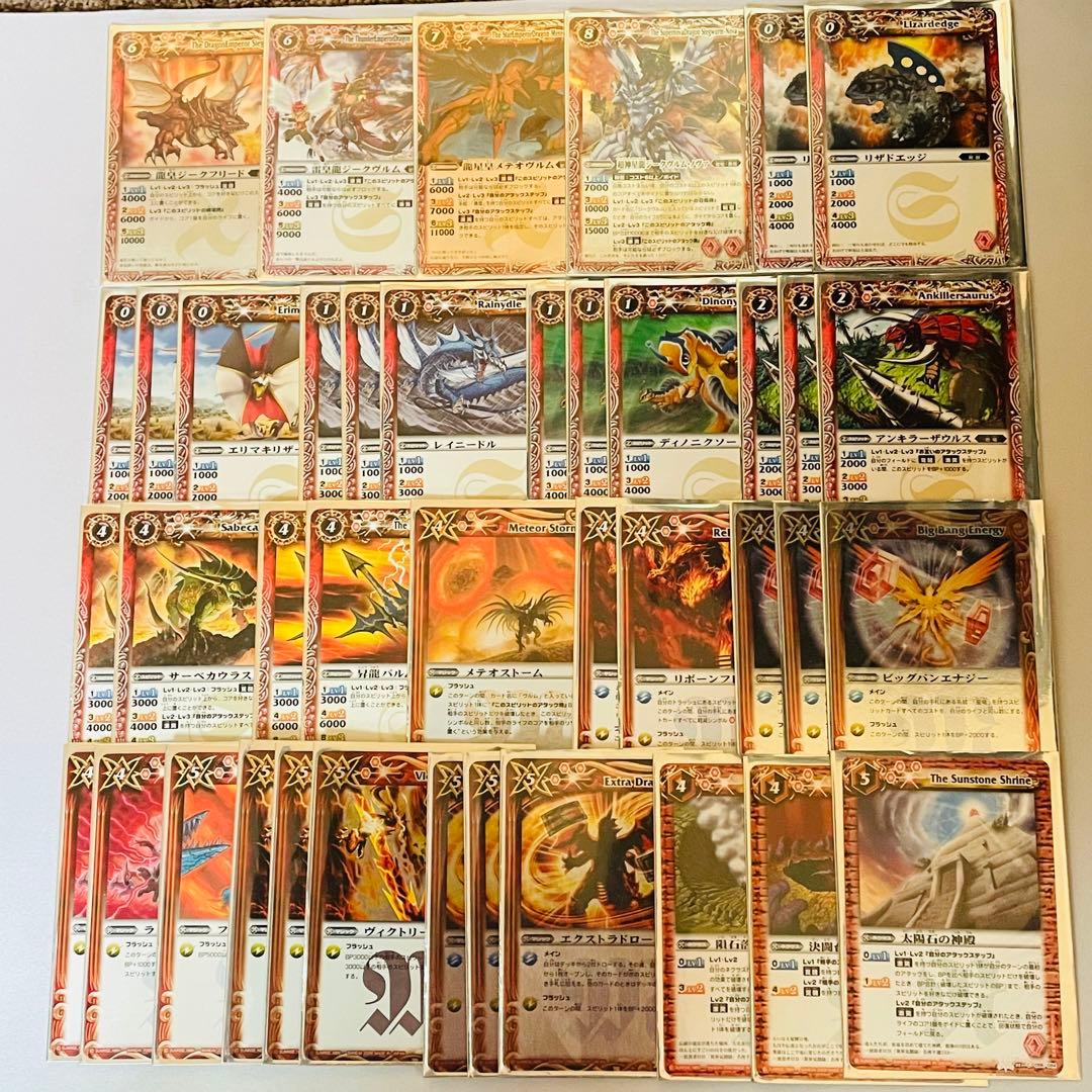 バトスピクラシック 馬神弾 再現デッキ キャラデッキ ファンデッキ