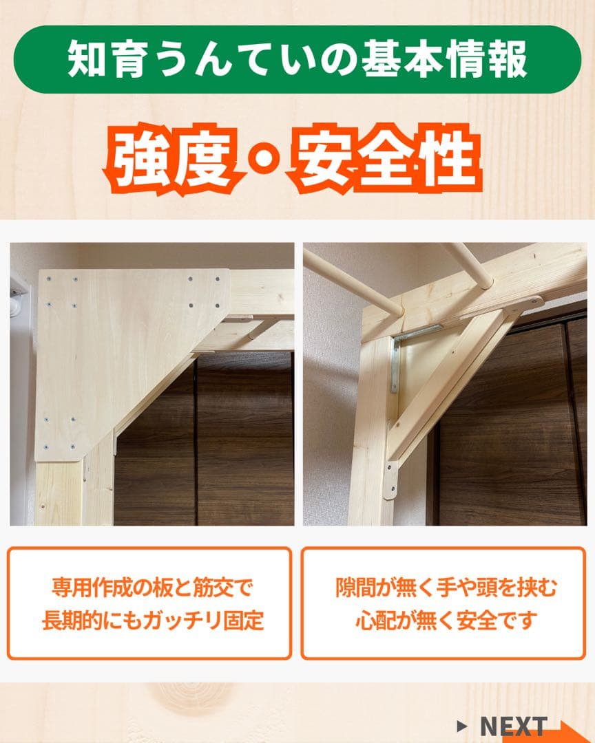 うんてい 室内雲梯 ボルダリング うんてい屋さん - メルカリ