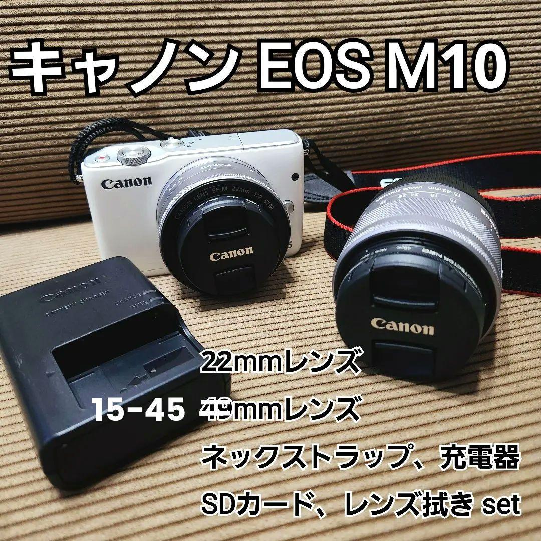 #642 キャノン EOS M10 ミラーレス 一眼 セット Amazon | Canon ミラーレス一眼カメラ EOS M10 レンズキット(ブラック