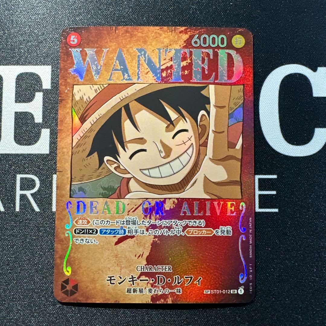 し*ー様 ワンピースカード 手配書 SP ルフィ カイドウ ドフラミンゴ