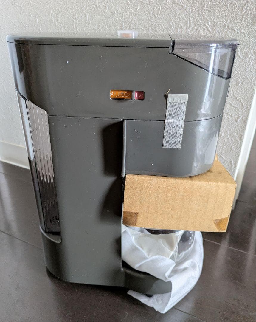 HITACHI うす式ミル コーヒーメーカー CS-U52 - メルカリ