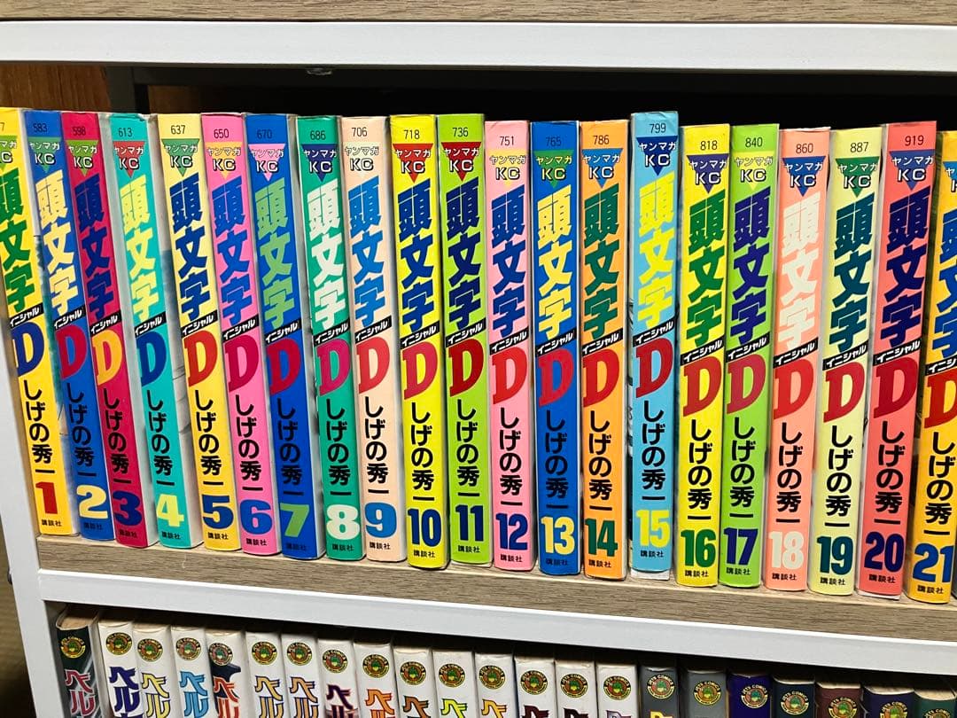 頭文字D 全48巻セット+ 2巻 - メルカリ