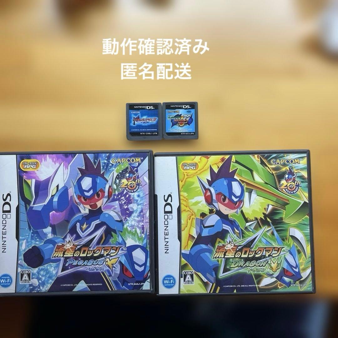 DS ソフト ロックマン シリーズ 4本 - メルカリ