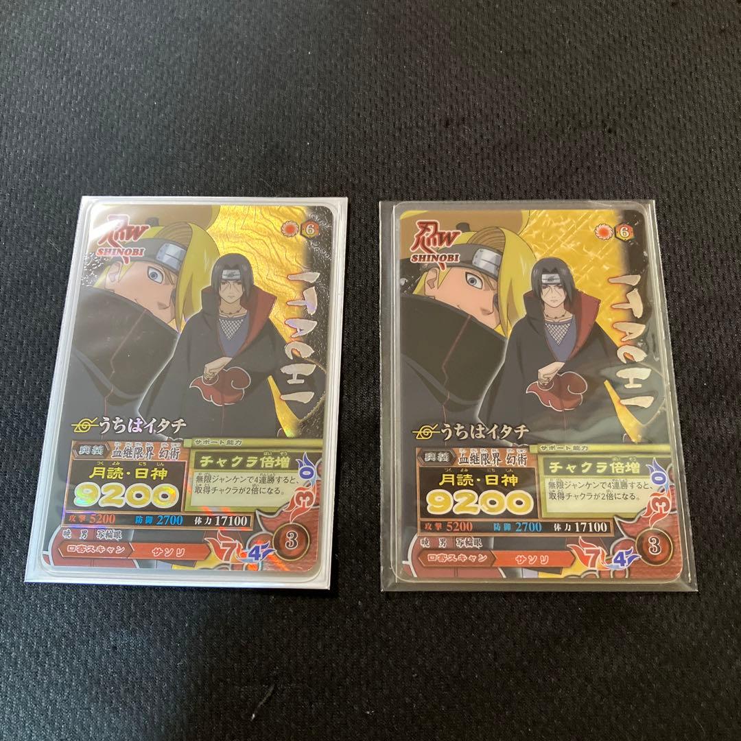 NARUTO データカードダス ナルティメットミッション うちはイタチ 背景