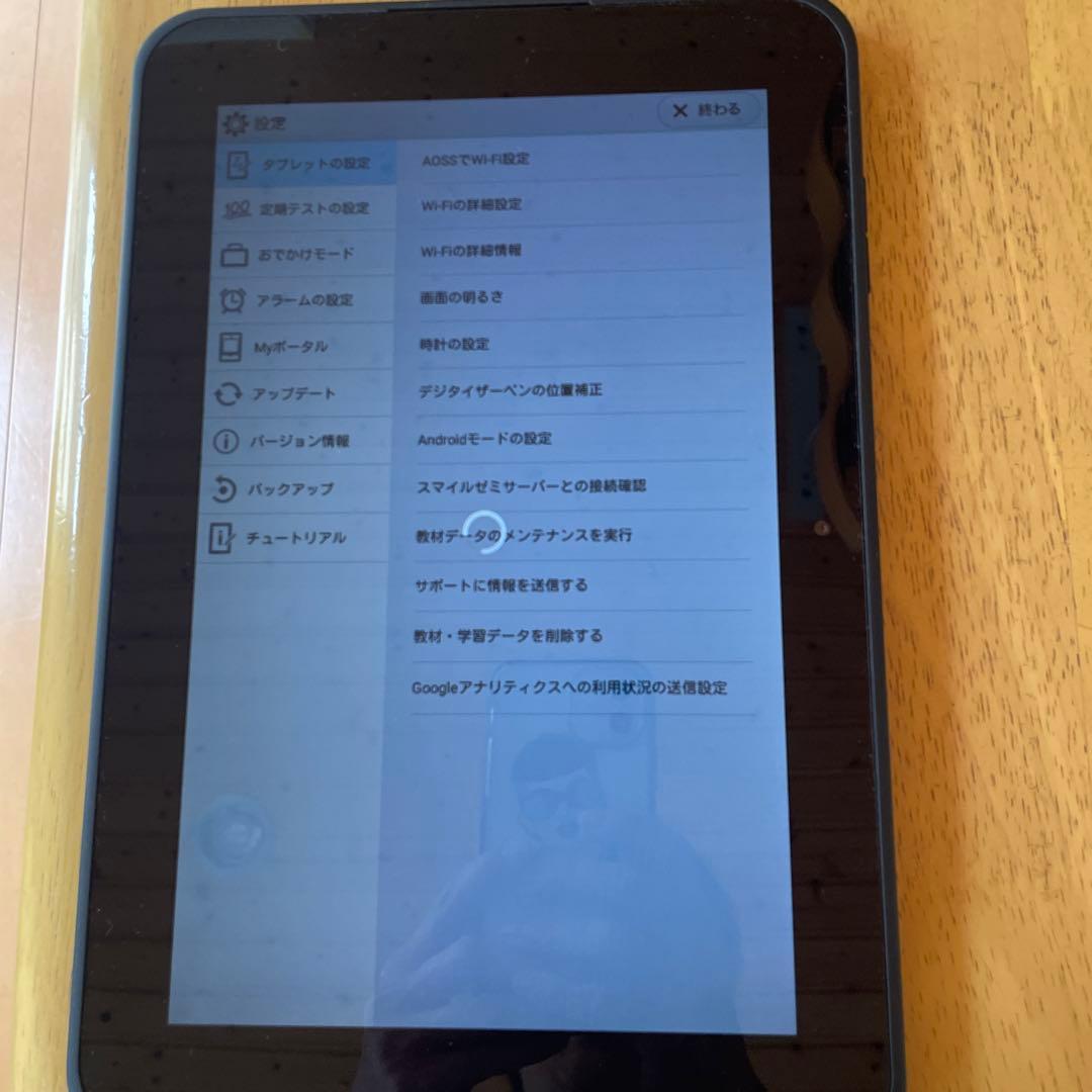 スマイルゼミ タブレット 初期化済 カバー付 YouTube LINE できます