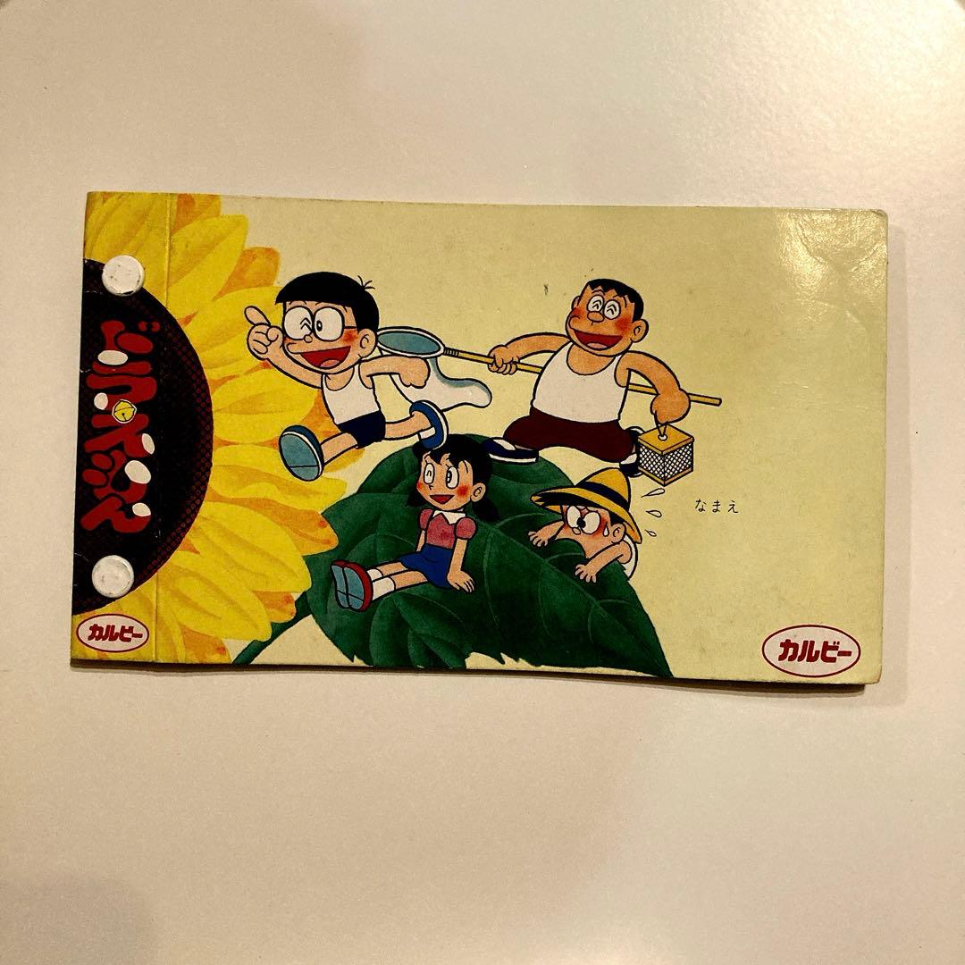 昭和レトロ カルビー ドラえもんチップス カードアルバム1冊 - メルカリ