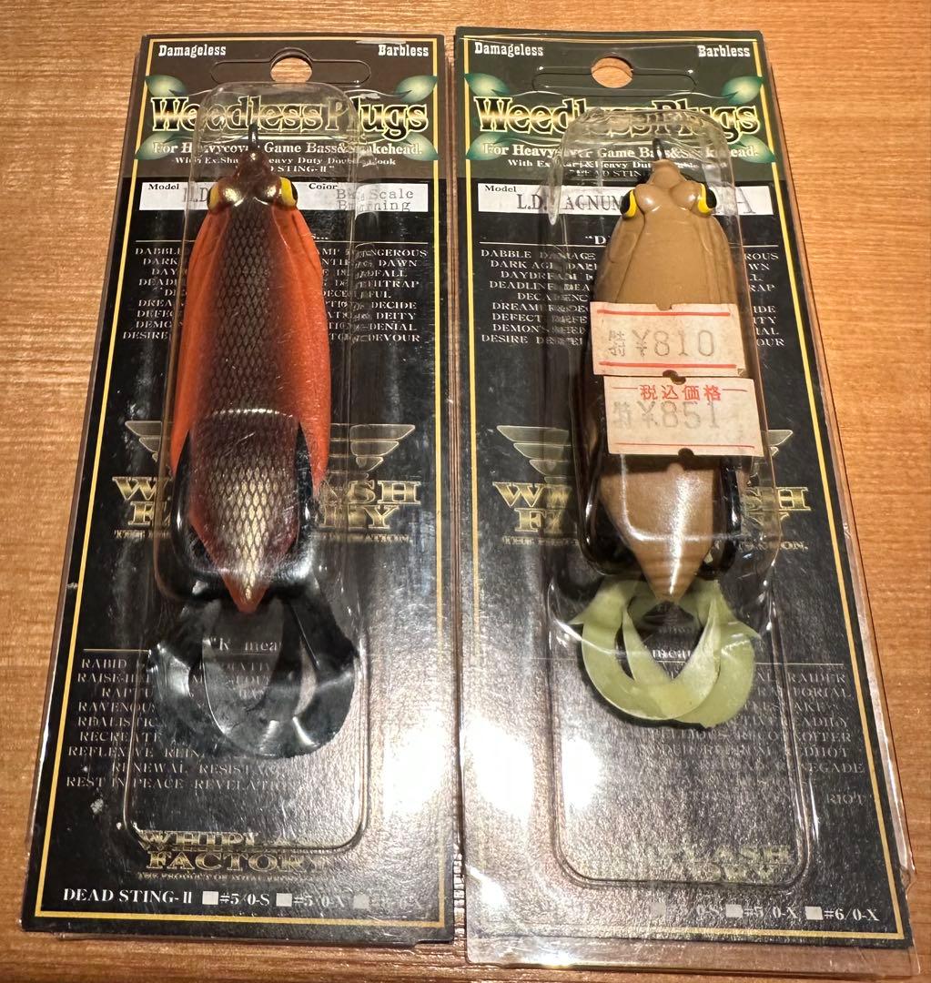 ウィップラッシュファクトリー 雷魚フロッグセット売り 廃盤 激レア