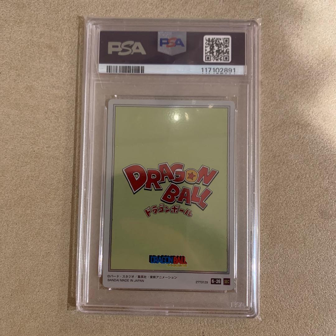 ドラゴンボールイタジャガVOL.6 ブルマ PSA10 - メルカリ