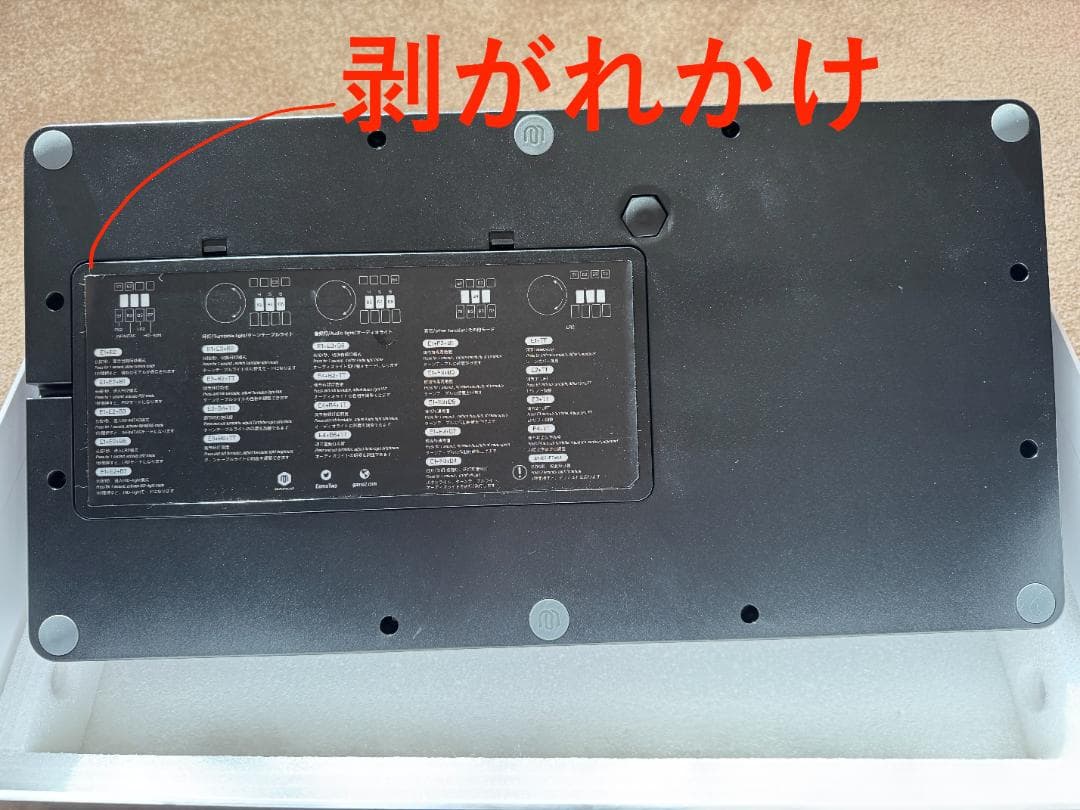 PHOENIXWAN 2台 動作確認済み 商品状態:説明必読