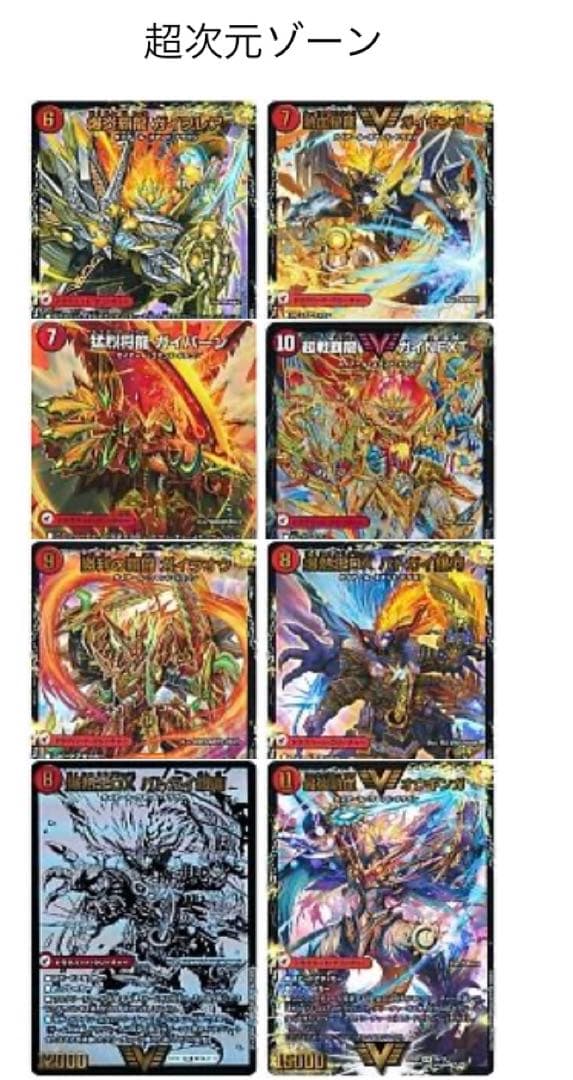 デッキ付き！】引退品 デュエマ 大量 まとめ売り ＊デッキ一部未完成