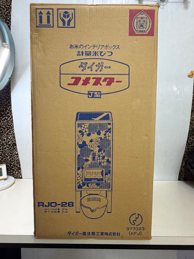 新品 昭和レトロ タイガー コメスター J型 RJO-28 計量米びつ - メルカリ