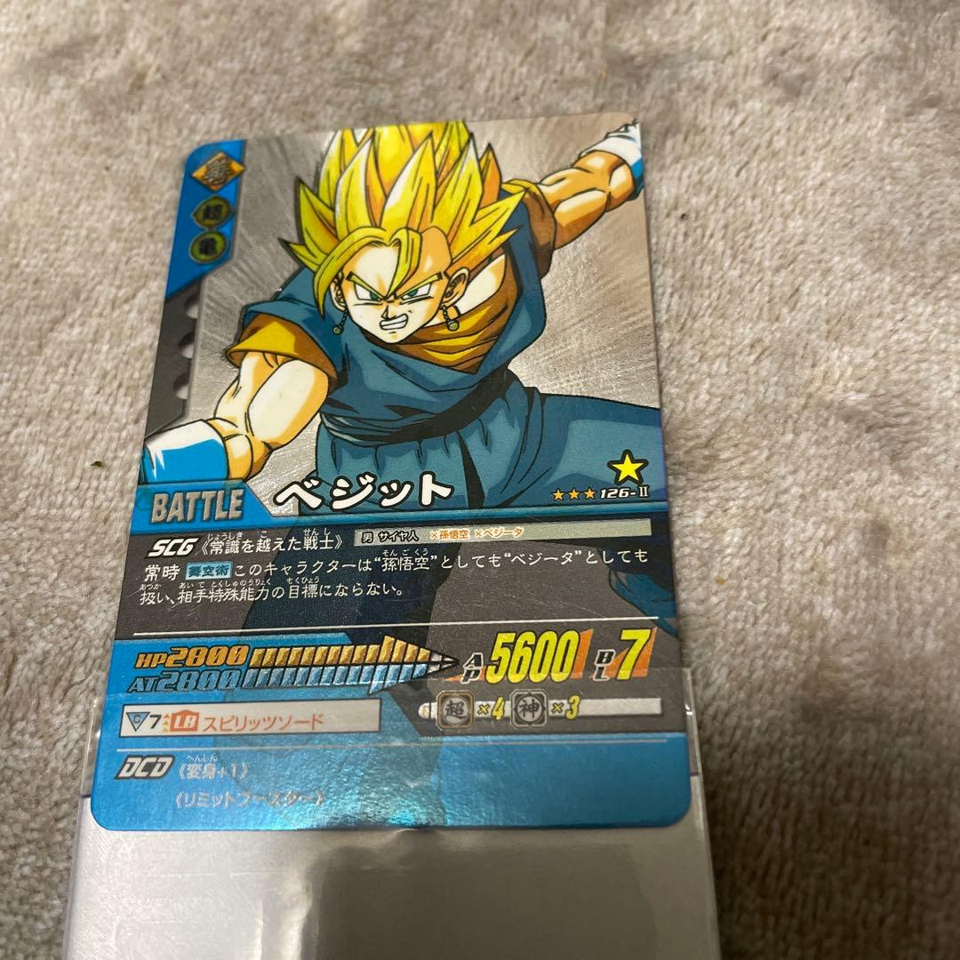 ドラゴンボールZ ベジットカード 5600HP ベジット【R】{FB04-046} - カードラッシュ ドラゴンボール