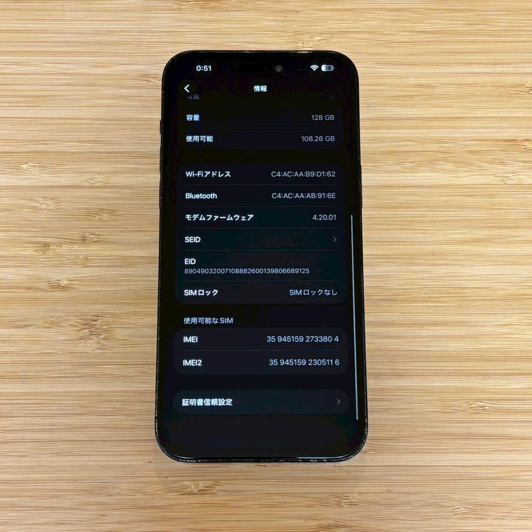 新品バッテリー】iPhone 14 PRO MAX 128GB ブラック 本体 - メルカリ