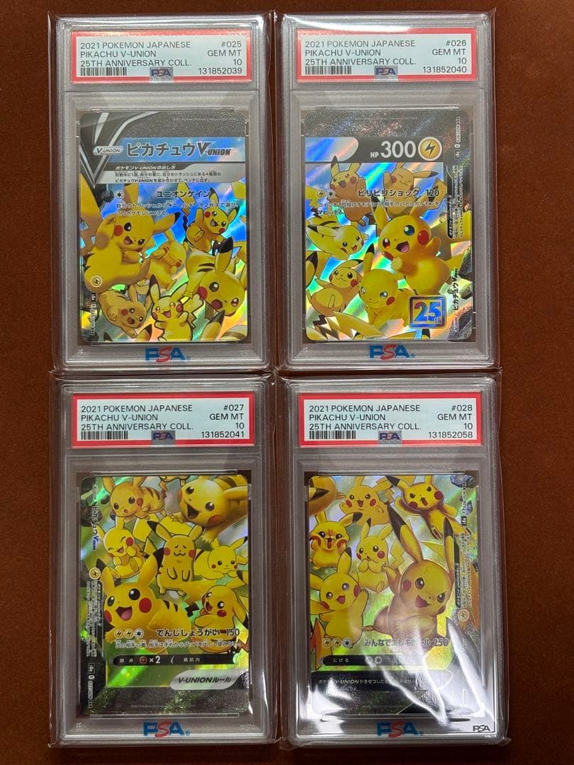 高騰中】PSA10ピカチュウ V-UNION 4枚セット 25周年 アニコレ - メルカリ