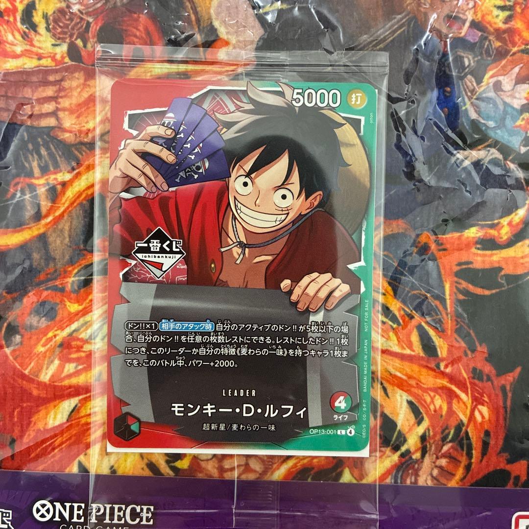 ワンピース 一番くじ プロモ - メルカリ