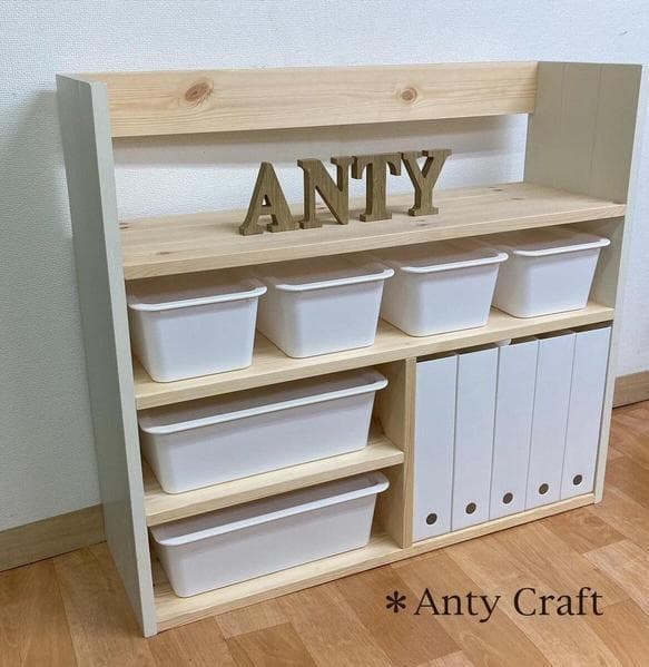 リビング収納　おもちゃ収納（収納ケース大2個＆小4個&ファイルホルダー5個付） サイズオーダー可】【引取可能】リビング収納 おもちゃ収納（収納