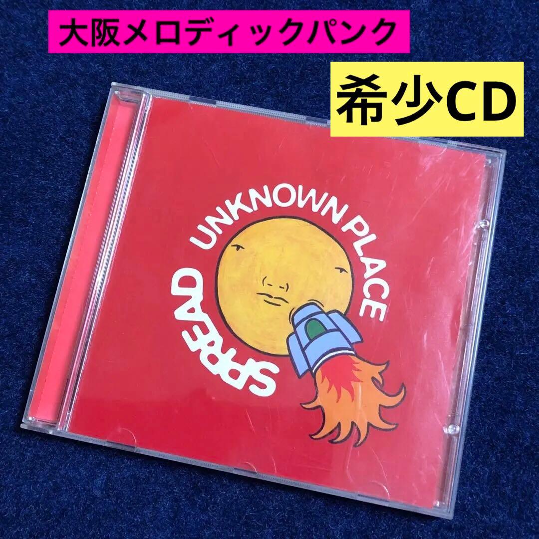 スプレッドCD:メロディックパンクロックメロコアPUNKハイスタンダード