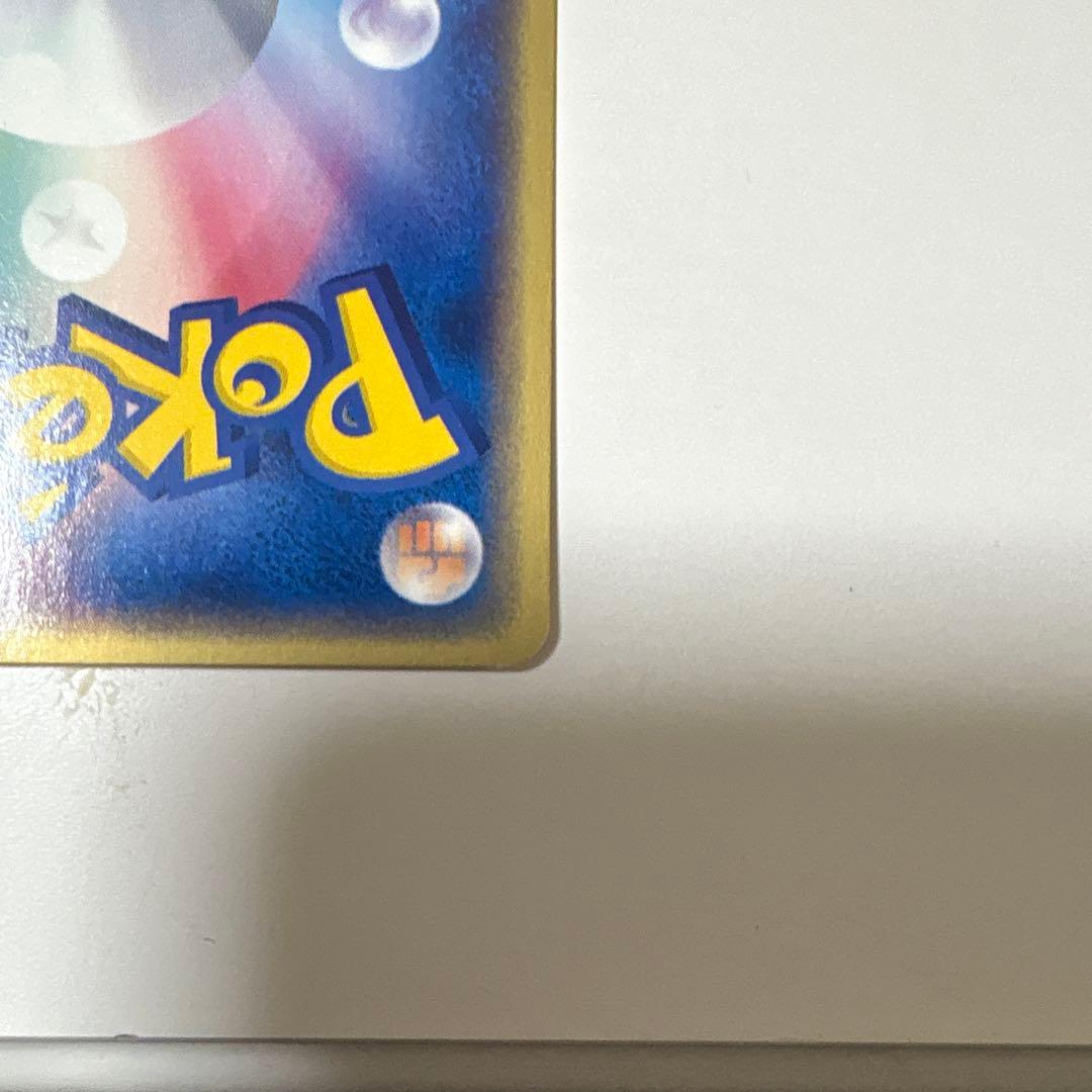 コイキング ○ 第1弾基本拡張パック 012/128