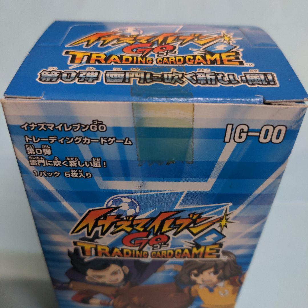 未開封】イナズマイレブン GO 雷門に吹く新しい風 イナイレTCG
