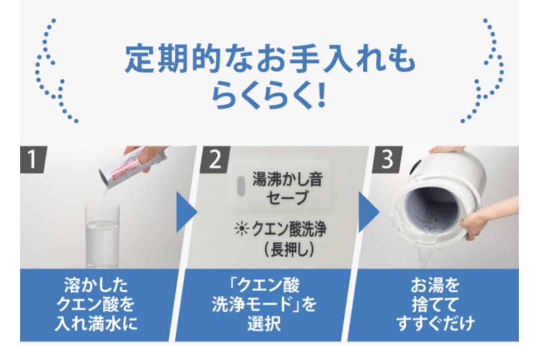 象印　スチーム式加湿器　4.0L