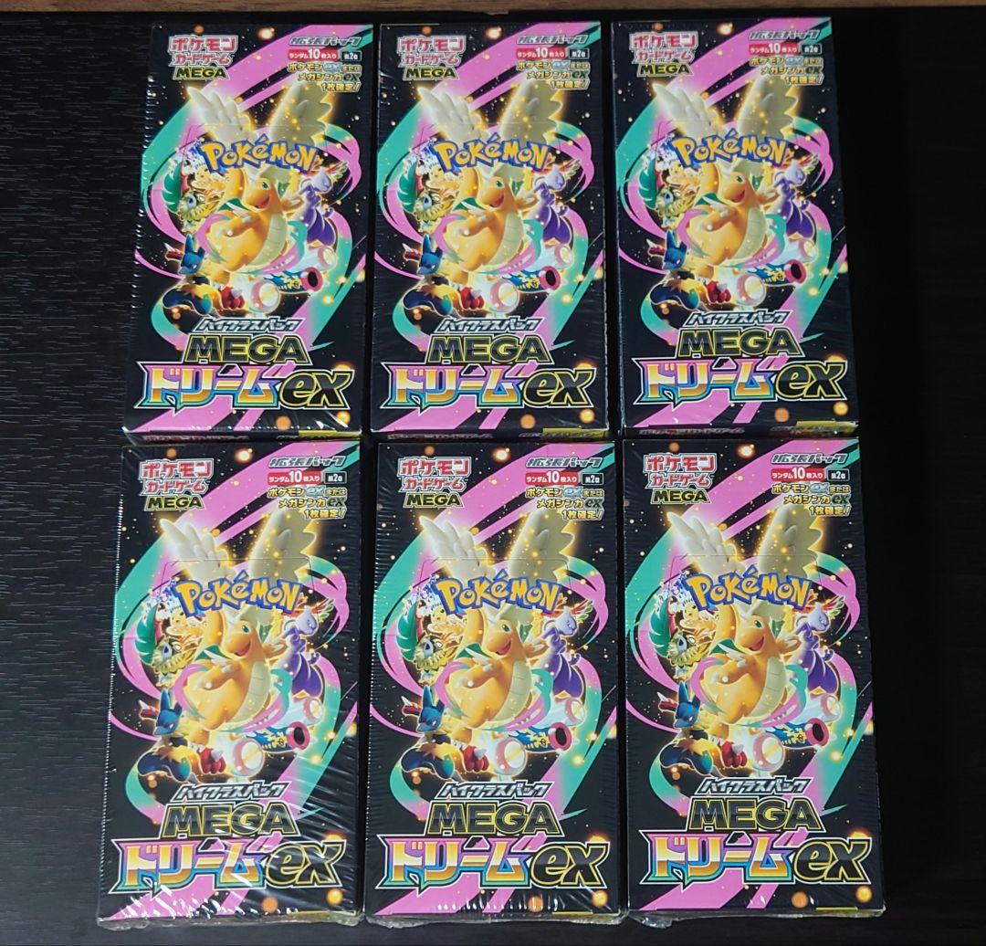ポケモンカード」MEGAドリームex 6BOX 新品未開封 シュリンク付き