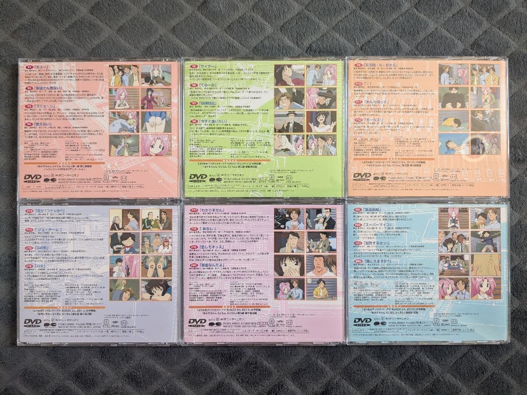 アンドロイド・アナMAICO 2010 DVD 全巻セット 全6巻 6本 完結