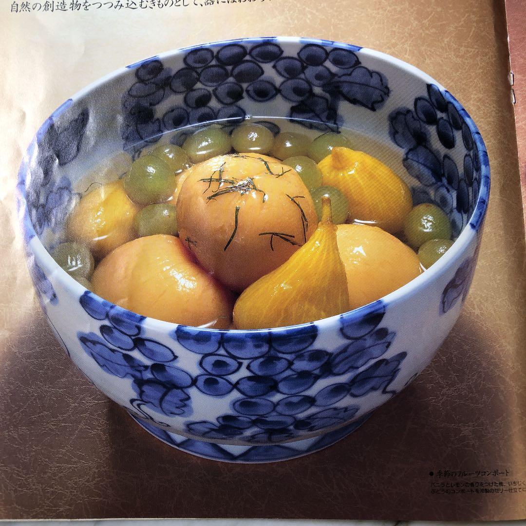 魯山人 写し 染付葡萄文 大鉢 京都・馬場京泉 - メルカリ