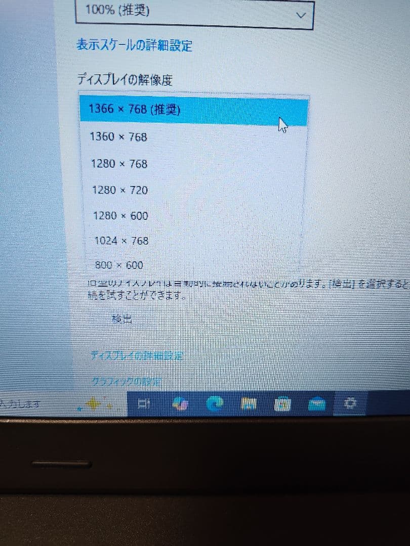 動作確認済】ノートパソコン ThinkPad L470 - メルカリ