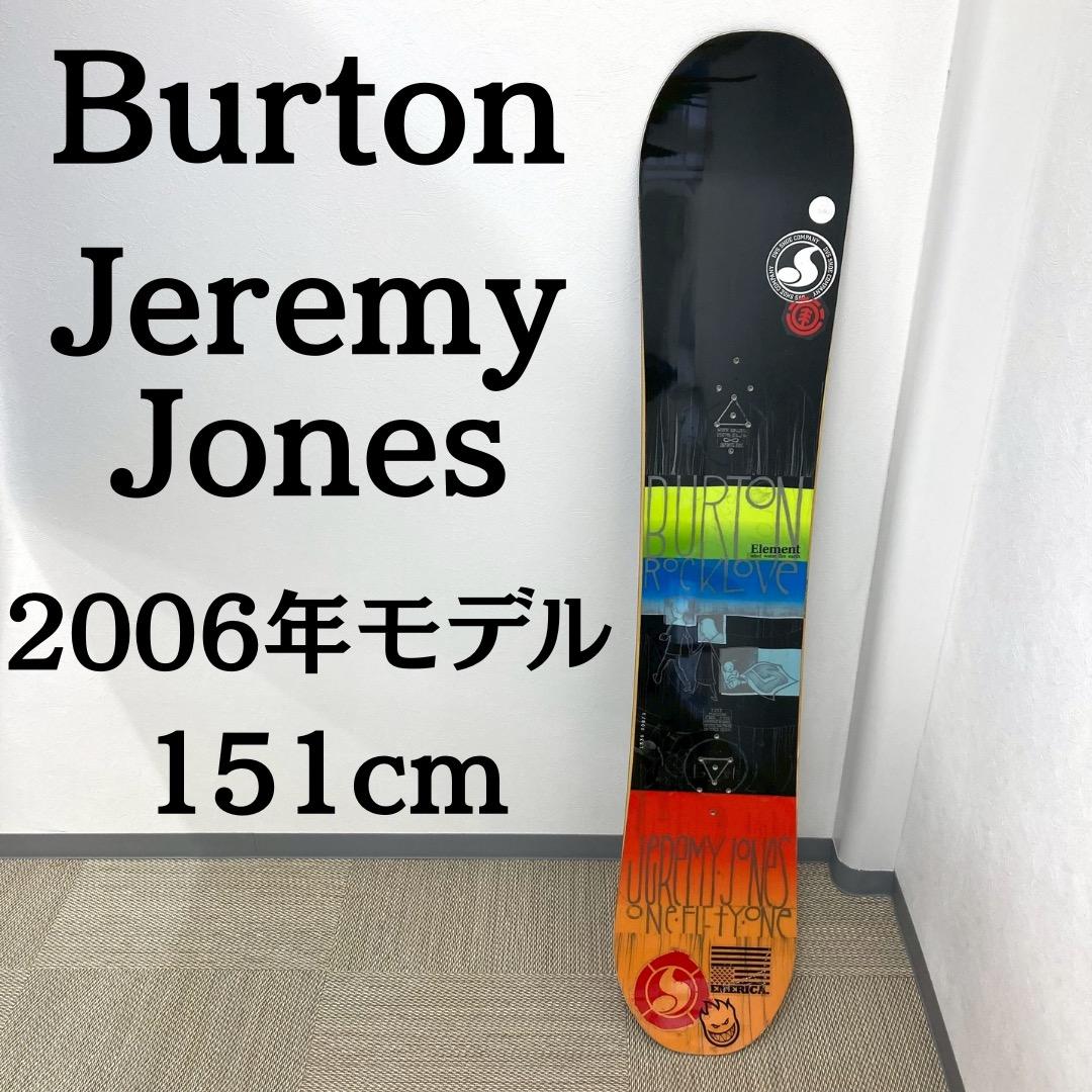 Burton Jeremy Jones シグネチャーモデル 151cm 着払い - メルカリ