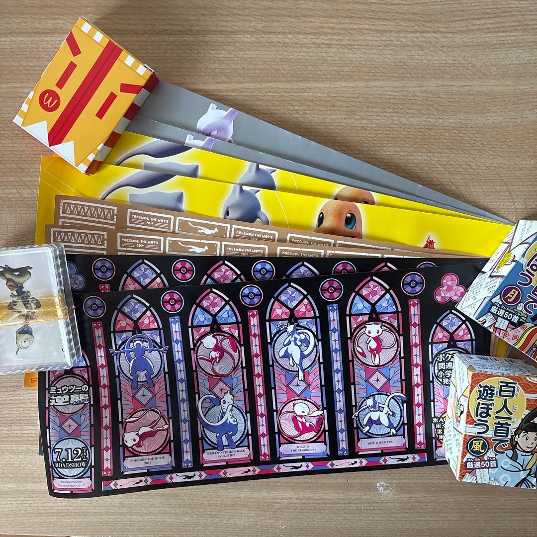 ポケモン ミュウツーの逆襲EVOLUTION ブックカバー 映画特典くまざわ