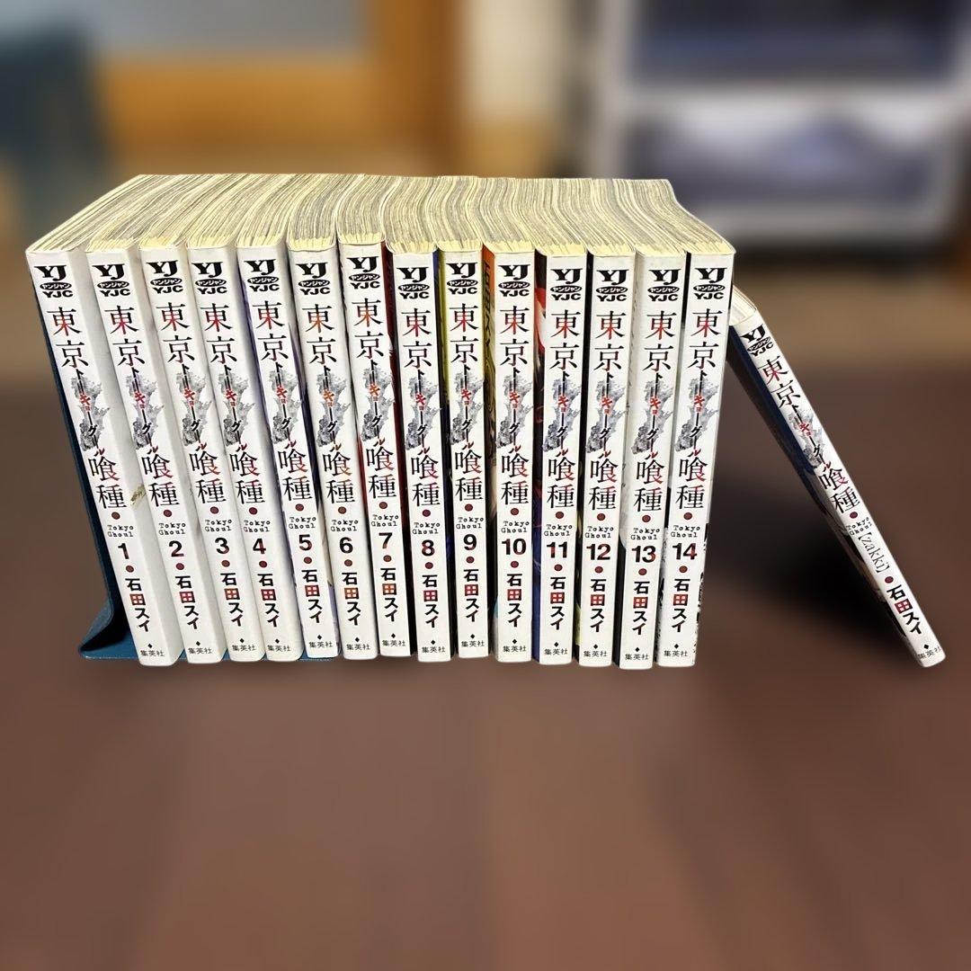 東京喰種トーキョーグール 全巻セット(1.2巻汚れあり)➕zakki - メルカリ