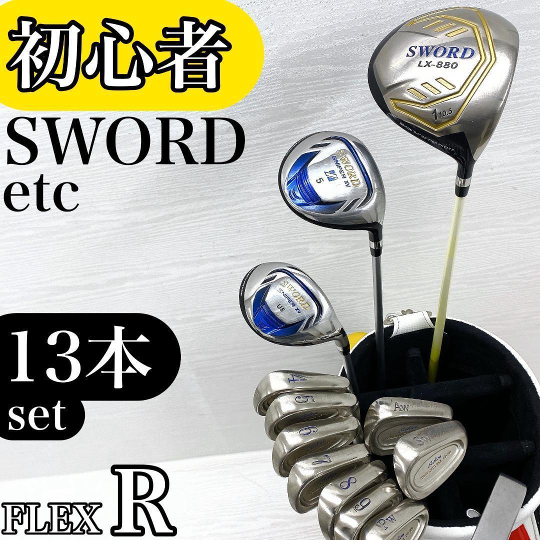 初心者様推奨!!】 SWORD メンズ ゴルフ クラブ 初心者 セット R - メルカリ