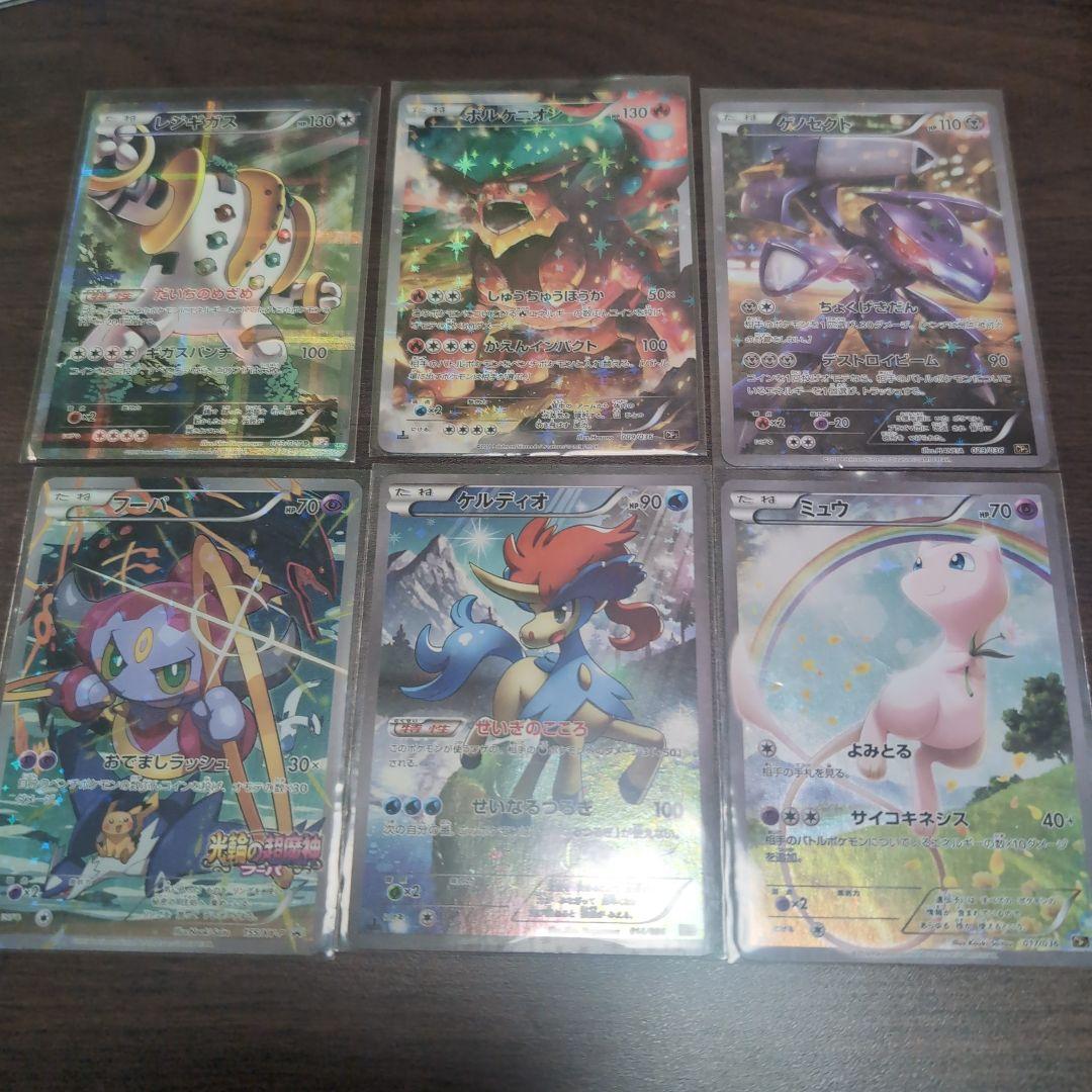 ポケカ 引退品 まとめ売り 伝説ドリームキラコレクション おまけ付き