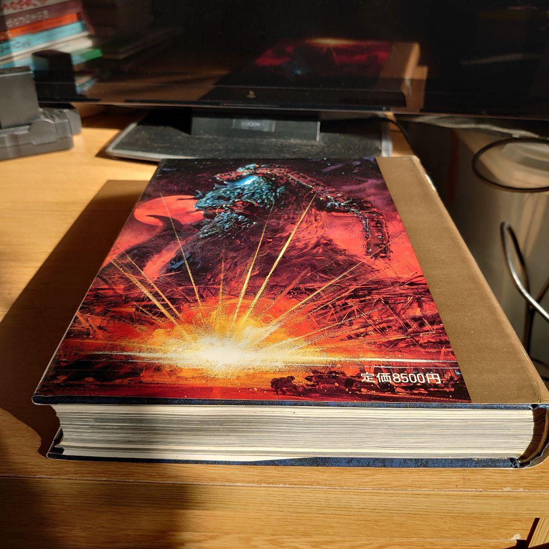 貴重品 初版 東宝特撮映画全史 貴重品 初版 東宝特撮映画全史