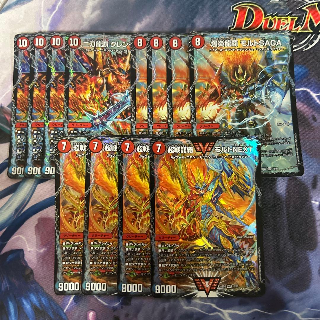 グレンモルト王 モルトSAGA モルトNEXT 各4枚 計12枚セット - メルカリ