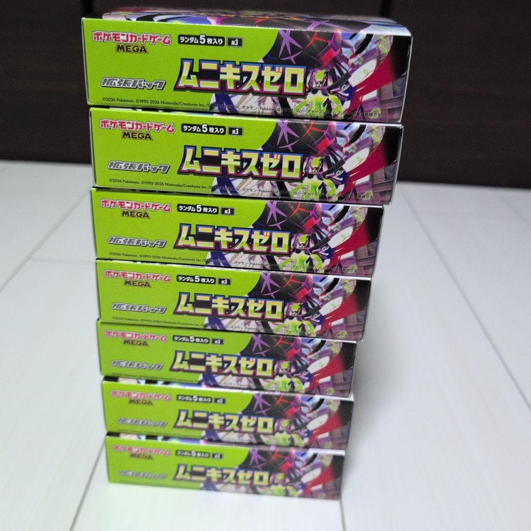 ポケモンカード ムニキスゼロ 12box まとめ売り - メルカリ