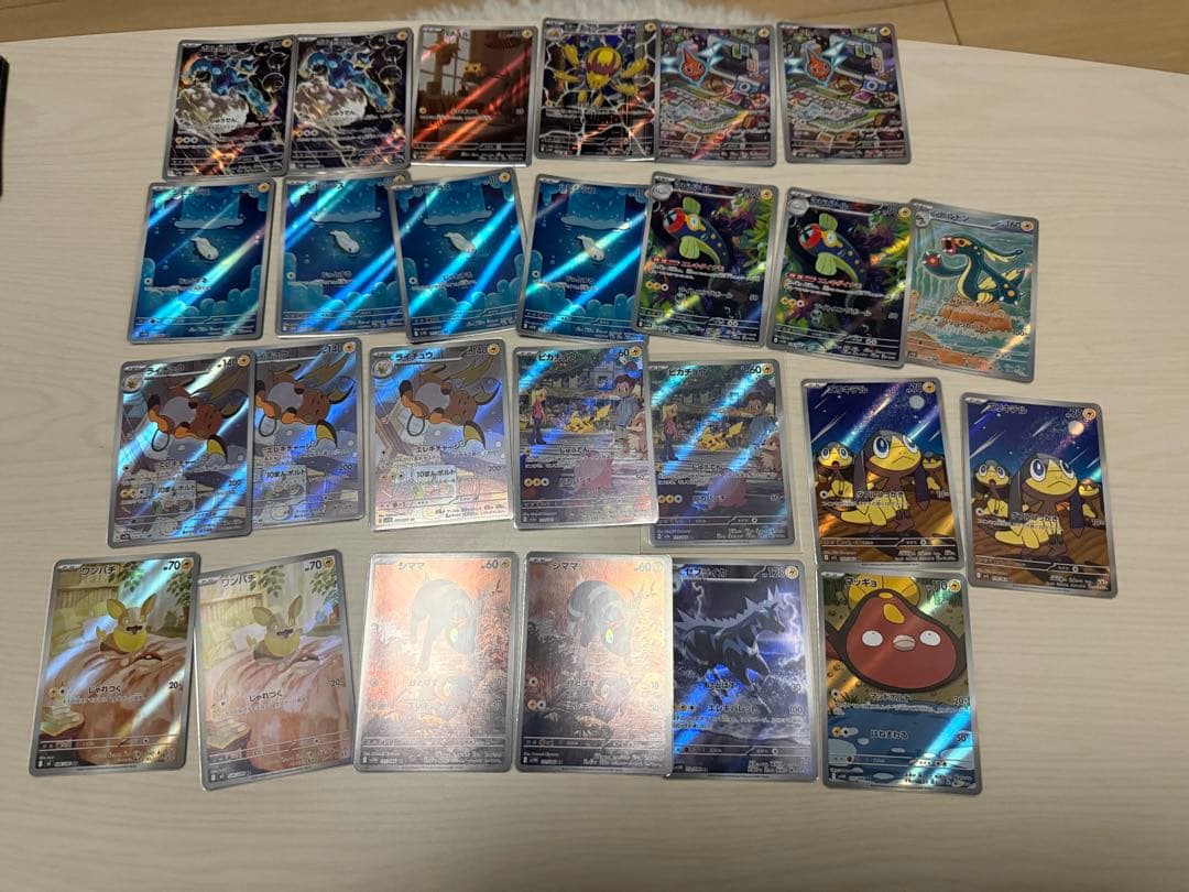 ポケモンカード ピカチュウ等雷タイプAR 25枚セット ピカチュウ【AR】{205/172}