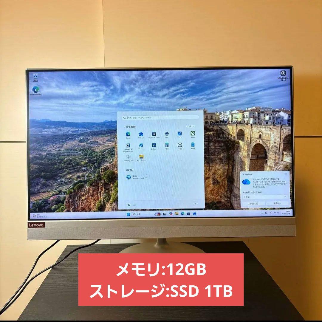 3万→値引き中！！ 中古　デスクトップパソコン　一体型　Lenovo Lenovo ThinkCentre 中古 デスクトップパソコン｜中古パソコンくじらや