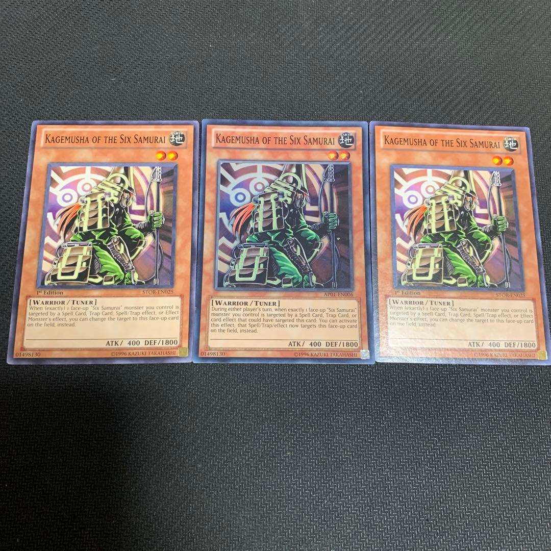 遊戯王 英語 米版 六武衆の影武者 3枚 AP スーパー STOR 1st ノー