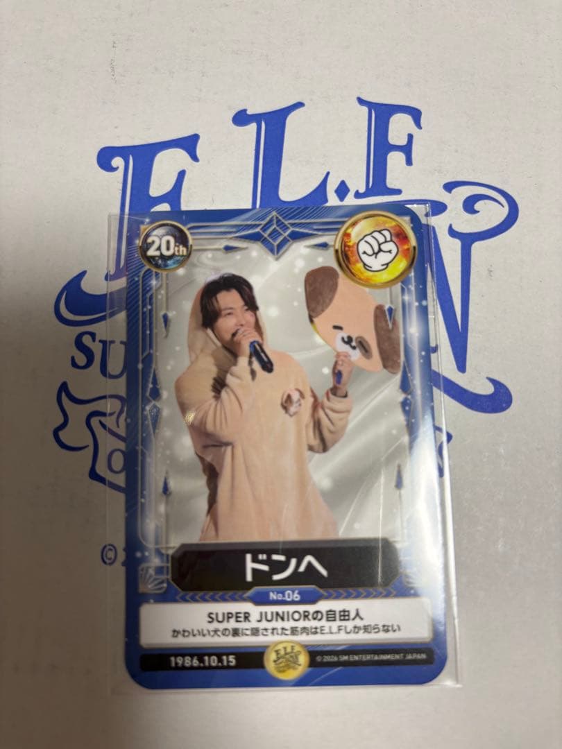 SUPER JUNIOR トレカ ドンへ E.L.F-JAPAN - メルカリ