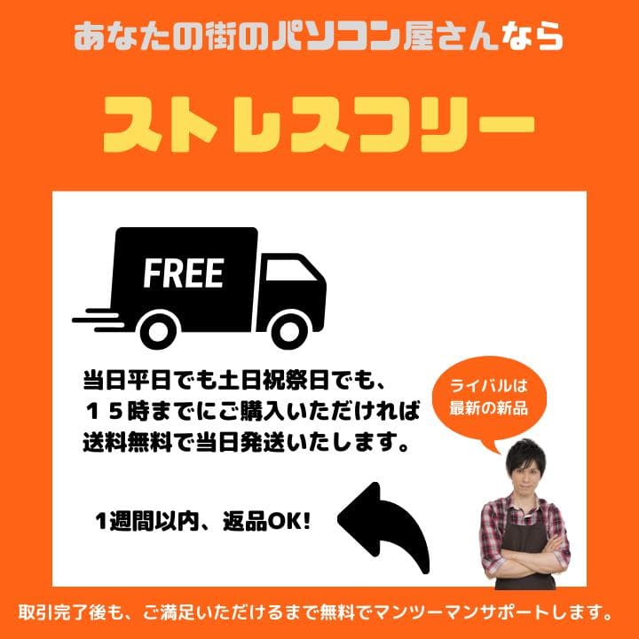 i7 HQ×16GB×新品SSD✨】東芝／豪華アプリ／すぐ使える✨TA51 - メルカリ