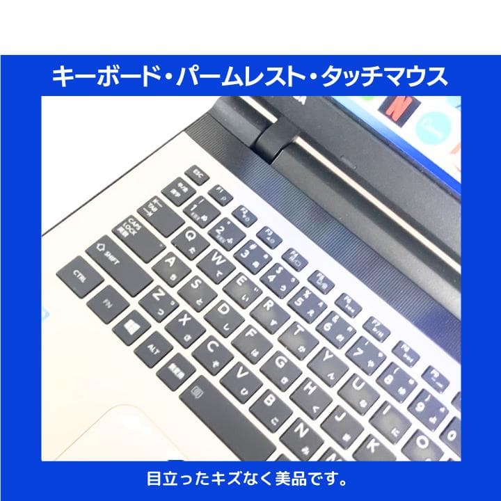 i7 HQ×16GB×新品SSD✨】東芝／豪華アプリ／すぐ使える✨TA51 - メルカリ