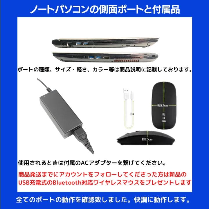 i7 HQ×16GB×新品SSD✨】東芝／豪華アプリ／すぐ使える✨TA51 - メルカリ