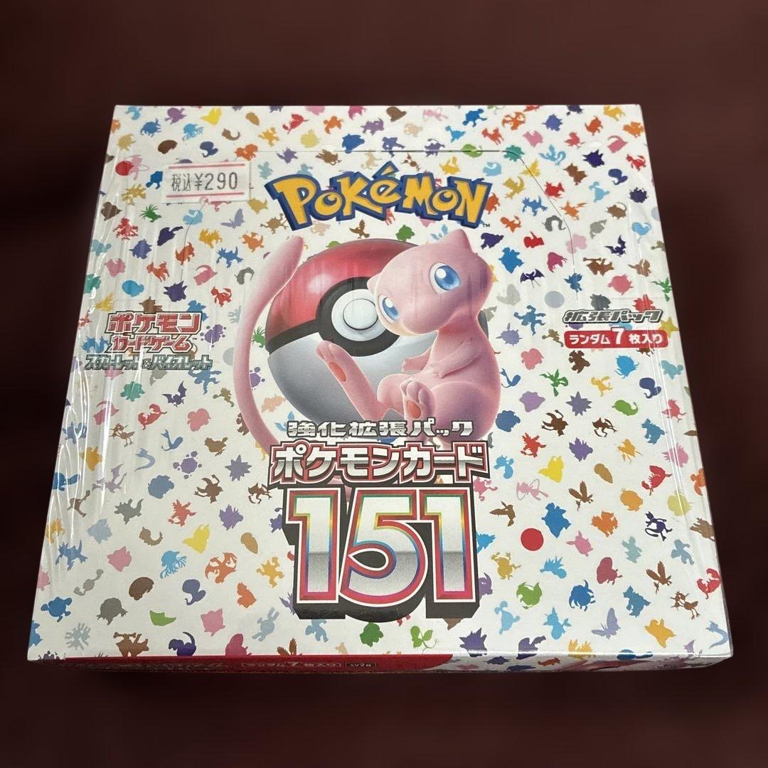 まとめ売り】ポケモンカード 未開封ボックス 全5種10箱セット【バラ売