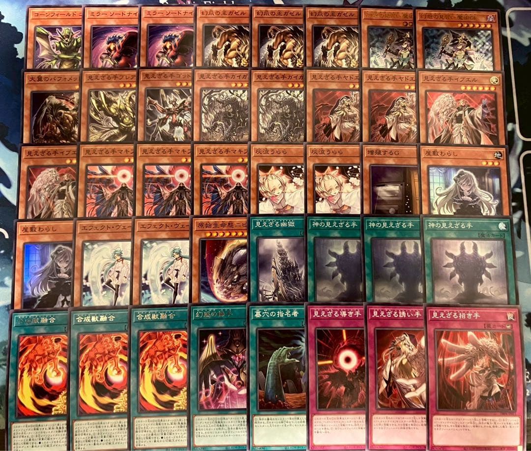 フォロワー様5%オフ 大会構築 キマイラヘカトンケイルデッキ ② - メルカリ